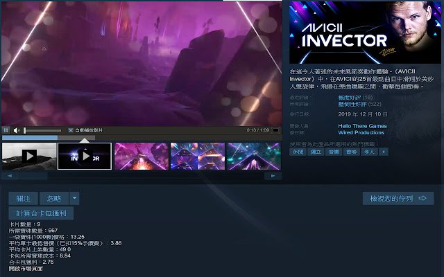 Steam Cards Helper  from Chrome web store to be run with OffiDocs Chromium online