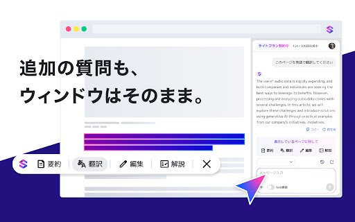 Stella Browser for Biz  from Chrome web store to be run with OffiDocs Chromium online