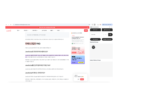 Sticky Searcher  from Chrome web store to be run with OffiDocs Chromium online