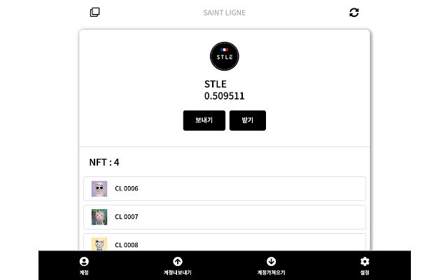 STLE WALLET  from Chrome web store to be run with OffiDocs Chromium online
