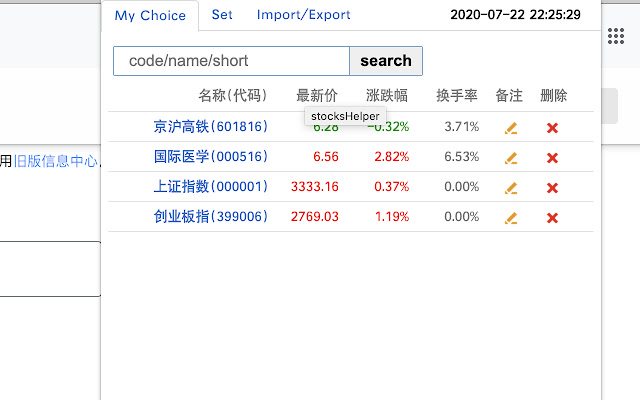 stocksHelper  from Chrome web store to be run with OffiDocs Chromium online