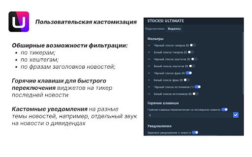 Stocksi Ultimate  from Chrome web store to be run with OffiDocs Chromium online