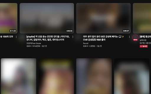 stop youtube  from Chrome web store to be run with OffiDocs Chromium online