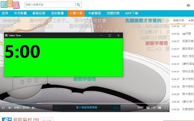 Streaming Video Party Tool  from Chrome web store to be run with OffiDocs Chromium online