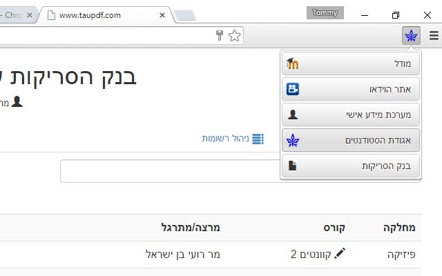 Students Click2TAU  from Chrome web store to be run with OffiDocs Chromium online