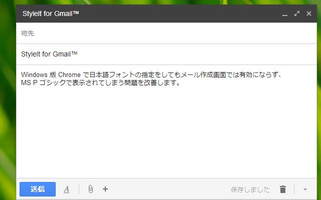 StyleIt for Gmail™  from Chrome web store to be run with OffiDocs Chromium online