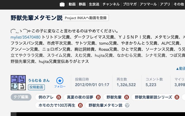 淫ク☆保管計画 المُرسل من متجر Chrome الإلكتروني ليتم تشغيله باستخدام OffiDocs Chromium عبر الإنترنت