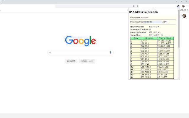 SubnetMask  from Chrome web store to be run with OffiDocs Chromium online