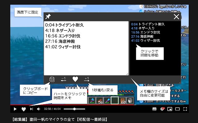 SukoStamp از فروشگاه وب Chrome با OffiDocs Chromium به صورت آنلاین اجرا می شود