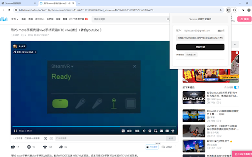 Summer  from Chrome web store to be run with OffiDocs Chromium online