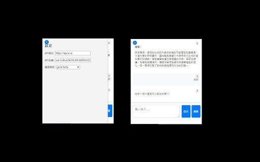 Summy  from Chrome web store to be run with OffiDocs Chromium online