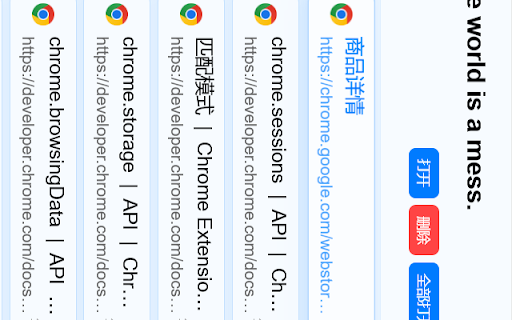 Super Daddy  from Chrome web store to be run with OffiDocs Chromium online