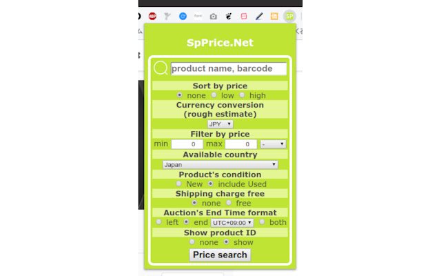 SuperPrice search  from Chrome web store to be run with OffiDocs Chromium online