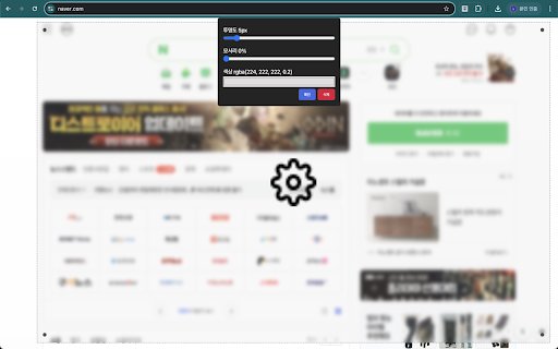 Super Screen Wizard from Chrome web store to be run with OffiDocs Chromium online Super Screen Wizard from Chrome web store to be run with OffiDocs Chromium online