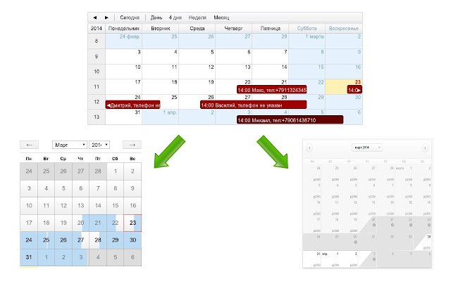 Sutki24 синхронизация календаря занятости uit de Chrome-webwinkel om uit te voeren met OffiDocs Chromium online
