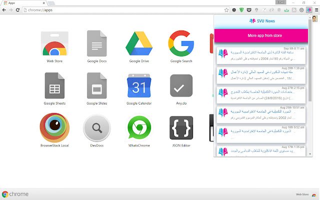 أخبار SVU من متجر Chrome الإلكتروني ليتم تشغيلها باستخدام OffiDocs Chromium عبر الإنترنت