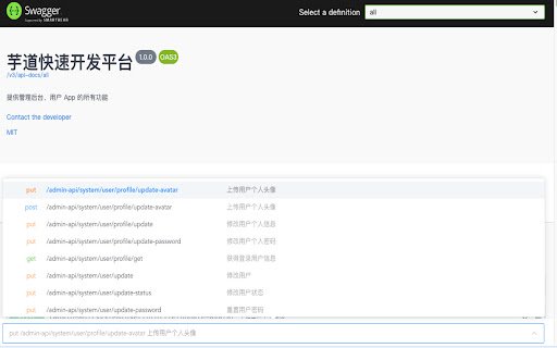 swagger tool  from Chrome web store to be run with OffiDocs Chromium online