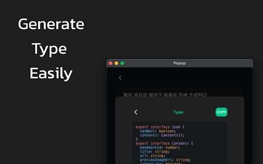 swagger type generator  from Chrome web store to be run with OffiDocs Chromium online
