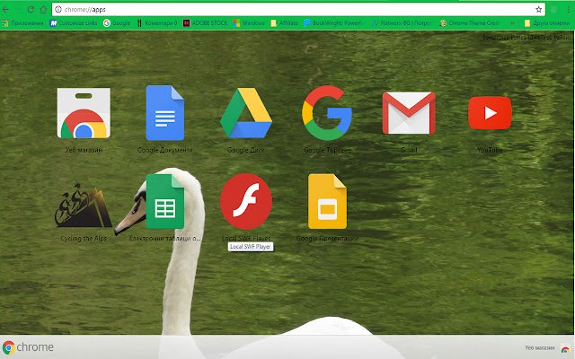 Swan  from Chrome web store to be run with OffiDocs Chromium online