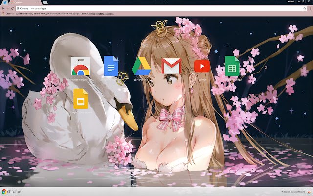 来自 Chrome 网上商店的天鹅女王动漫樱花主题将与 OffiDocs Chromium 在线一起运行
