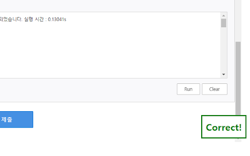 SWEA Sample Judge from Chrome web store to be run with OffiDocs Chromium online SWEA Sample Judge from Chrome web store to be run with OffiDocs Chromium online