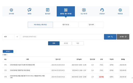 SWM Hide Calender  from Chrome web store to be run with OffiDocs Chromium online