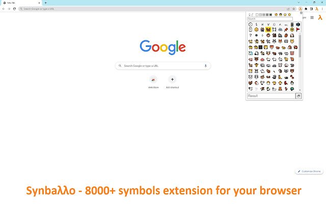 来自 Chrome 网上商店的 Synballo 将与 OffiDocs Chromium 在线一起运行