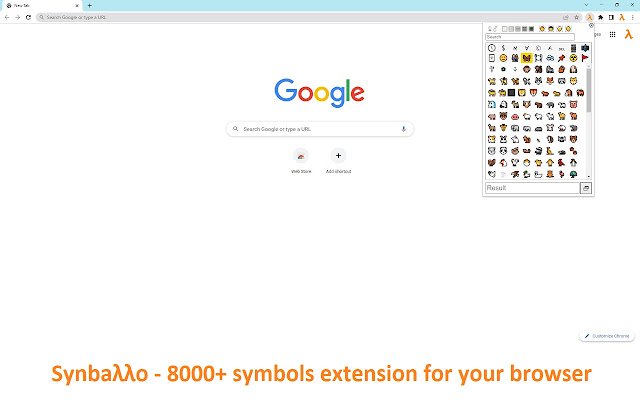 क्रोम वेब स्टोर से सिंबल्लो को ऑनलाइन ऑफीडॉक्स क्रोमियम के साथ चलाया जाएगा