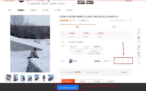 Synced Logistics PH  from Chrome web store to be run with OffiDocs Chromium online