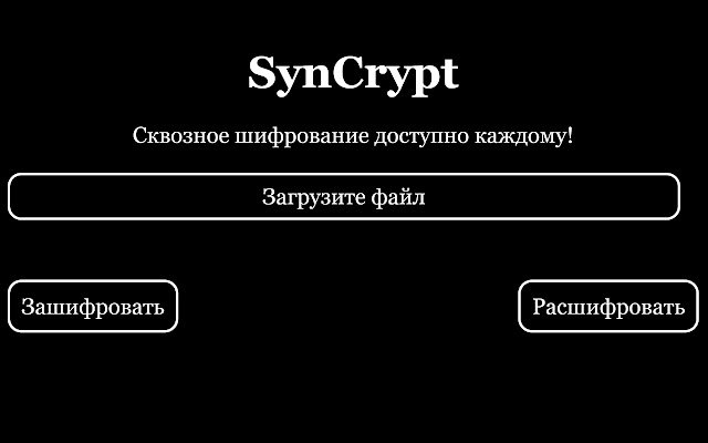 Chrome वेब स्टोर से SynCrypt को OffiDocs क्रोमियम ऑनलाइन के साथ चलाया जाएगा