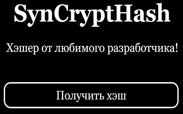 Chrome ウェブストアの SynCryptHash を OffiDocs Chromium オンラインで実行する