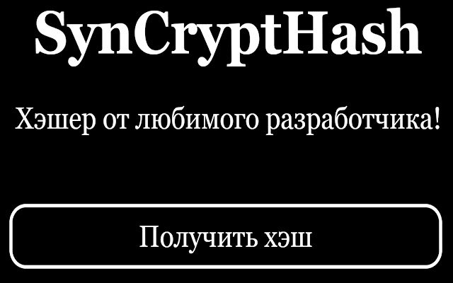 SynCryptHash  from Chrome web store to be run with OffiDocs Chromium online