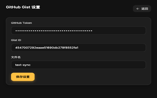 SyncScribe  from Chrome web store to be run with OffiDocs Chromium online