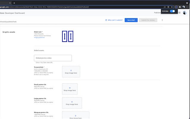 sinkronisasi scroller dari toko web Chrome untuk dijalankan dengan OffiDocs Chromium online