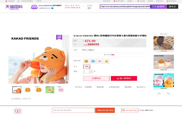 SyncVi  from Chrome web store to be run with OffiDocs Chromium online