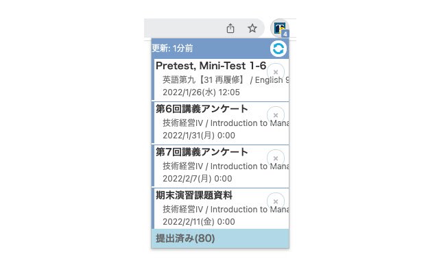 T2SCHOLA課題リスト  from Chrome web store to be run with OffiDocs Chromium online
