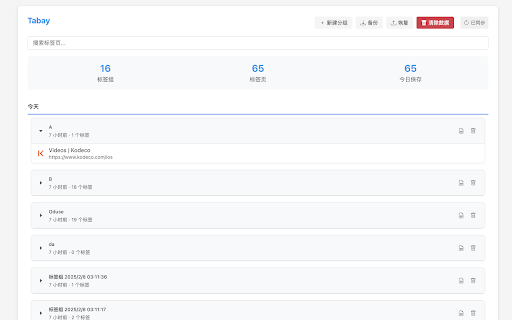 Tabay  from Chrome web store to be run with OffiDocs Chromium online