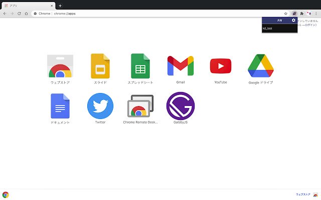 tabbed_loco  from Chrome web store to be run with OffiDocs Chromium online