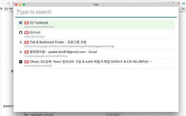 Tab  Bookmark Finder  from Chrome web store to be run with OffiDocs Chromium online