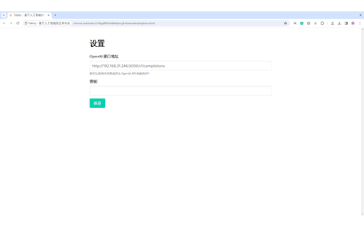 Tabby: AI powered text completion  from Chrome web store to be run with OffiDocs Chromium online