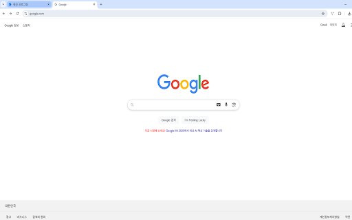 Tabcat  from Chrome web store to be run with OffiDocs Chromium online