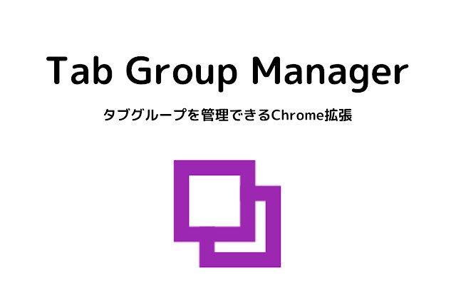 Tab Groups Manager dal Chrome Web Store da eseguire con OffiDocs Chromium online