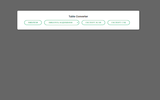 Table Converter  from Chrome web store to be run with OffiDocs Chromium online