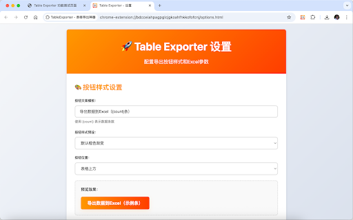 Table Exporter  from Chrome web store to be run with OffiDocs Chromium online