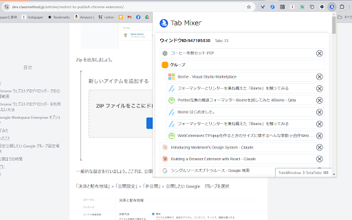 Tab Mixer  from Chrome web store to be run with OffiDocs Chromium online