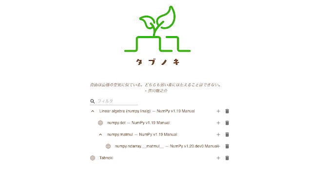 Tabnoki  from Chrome web store to be run with OffiDocs Chromium online
