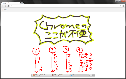 Tab Queue  from Chrome web store to be run with OffiDocs Chromium online