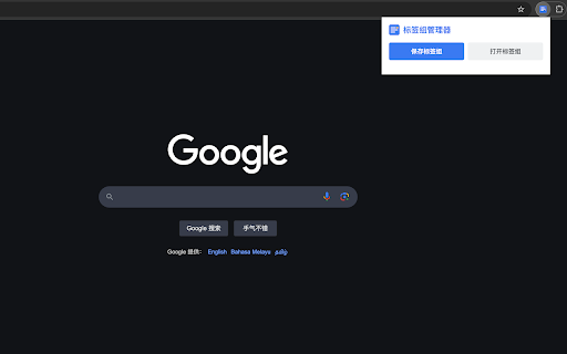 Tab Restroom  from Chrome web store to be run with OffiDocs Chromium online