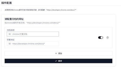 Tabs Package  from Chrome web store to be run with OffiDocs Chromium online