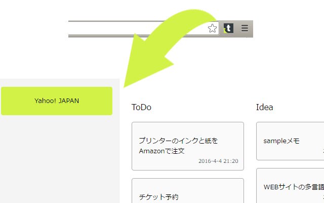 tabsute โยนจาก Chrome เว็บสโตร์เพื่อเรียกใช้ด้วย OffiDocs Chromium ออนไลน์